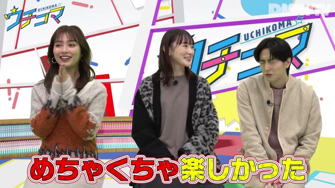 #ウチコマ 内田理央&生駒里奈のマンガトークバラエティ番組!事務所スタッフが12年越しに知った稲葉友さんの意外な一面とは?!