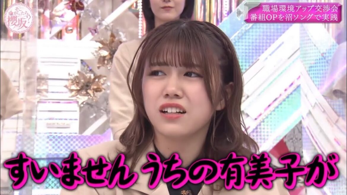 関有美子のせいにする武元唯衣
