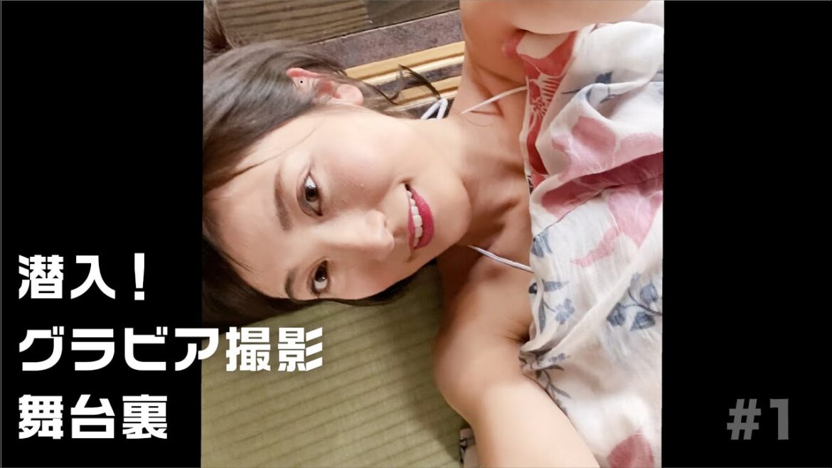 ついに潜入!熊田曜子グラビア撮影舞台裏 その1