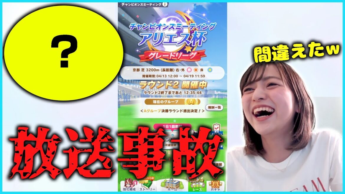 背景に牛を出そうとするも、よくわからないものが出てきてしまうあゆたろう【あゆたろう/中村歩加/切り抜き】