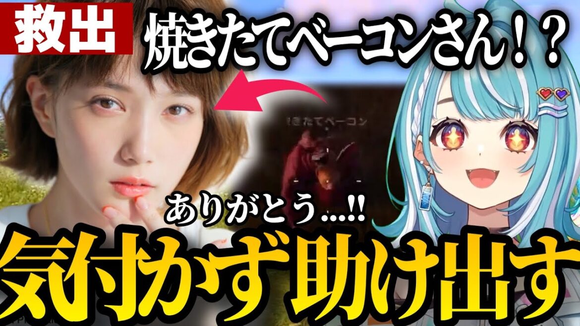 【スト鯖】本物の本田翼さんだと気が付かずにNPCから救出をしてしまう白波らむね+他絡みまとめ【ぶいすぽっ!/切り抜き/RUST/白波らむね】