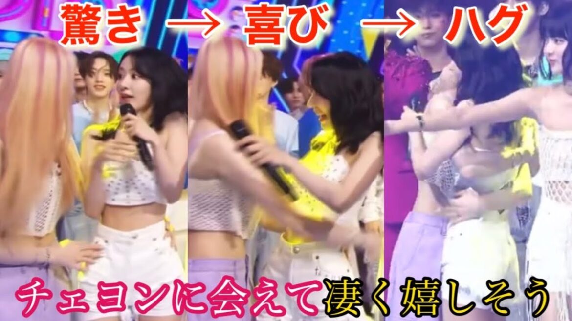 【LE SSERAFIM】ルセラフィムの宮脇咲良とチェヨンの絡みにファン大歓喜【IZ*ONE】