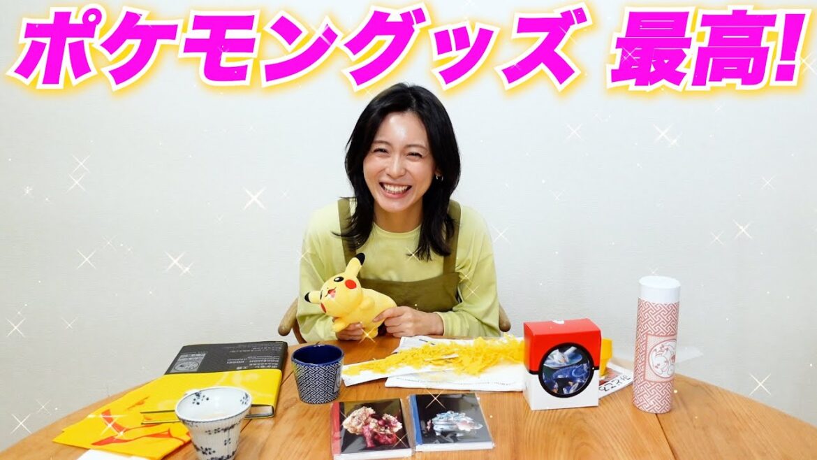ポケモン工芸展グッズにテンション爆上げ!ほうじ茶ラテもリベンジ!!