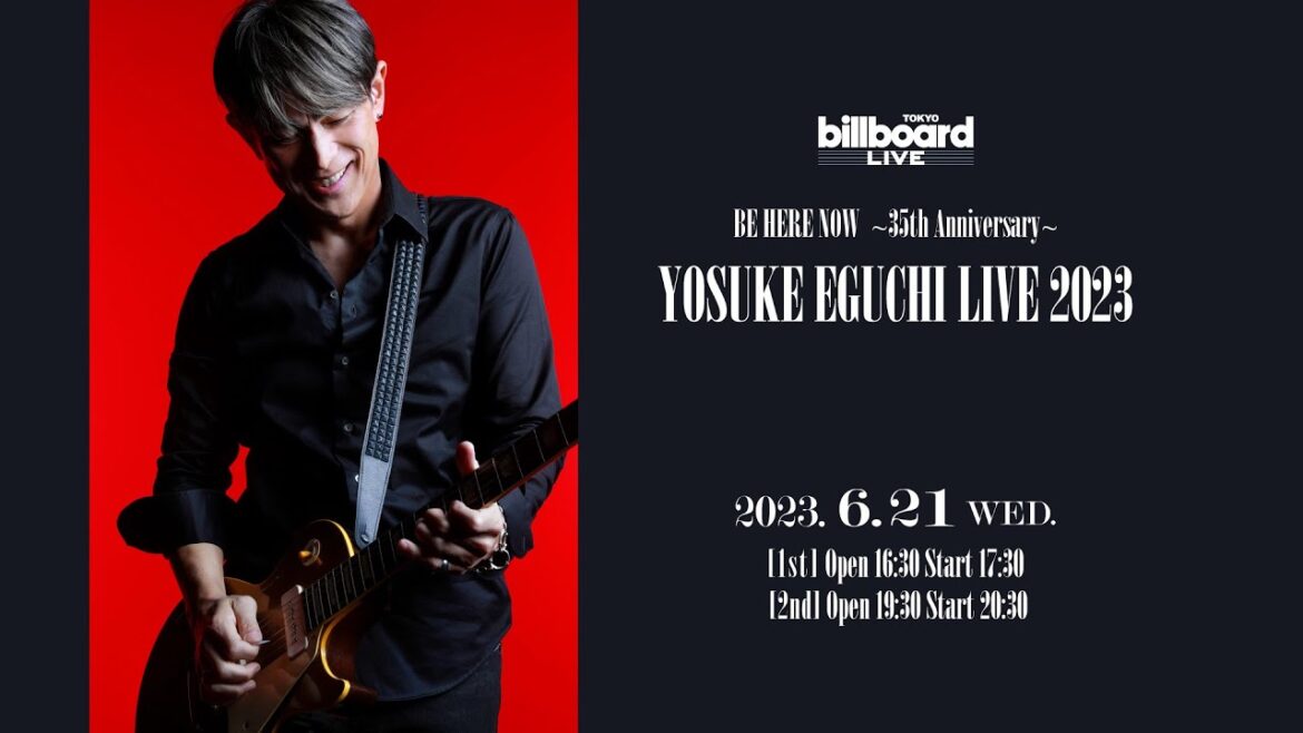 江口洋介 Video Message for Billboard Live 2023