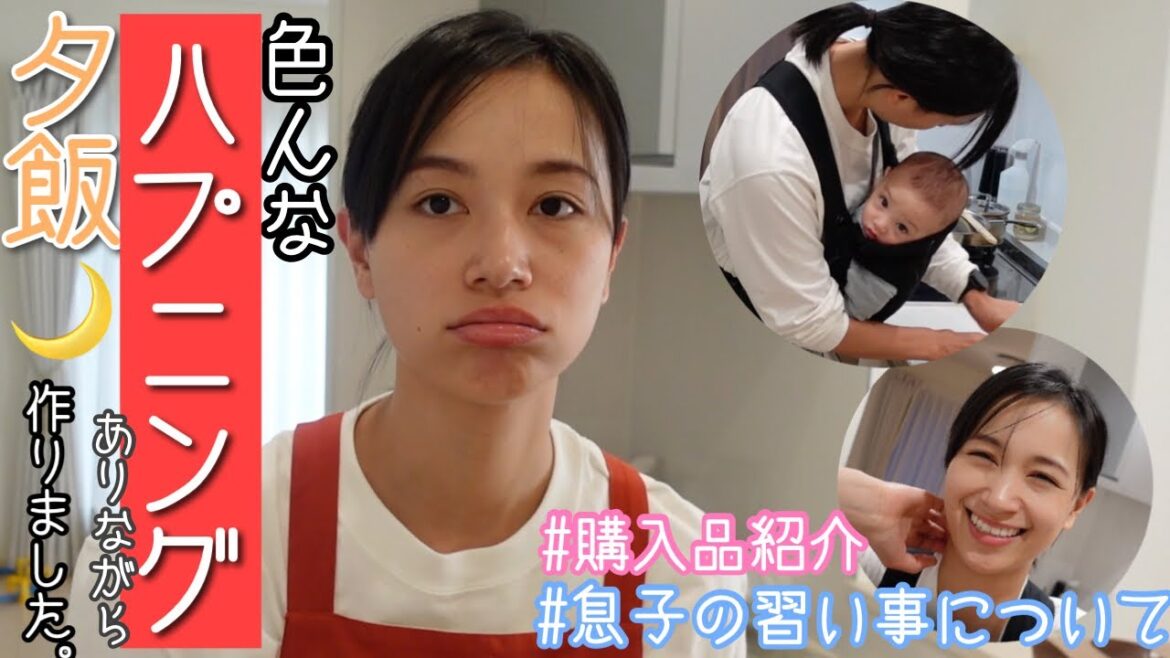 【スーパー購入品】からの料理。余裕があるのかないのか分かりません【ハプニングはセット】