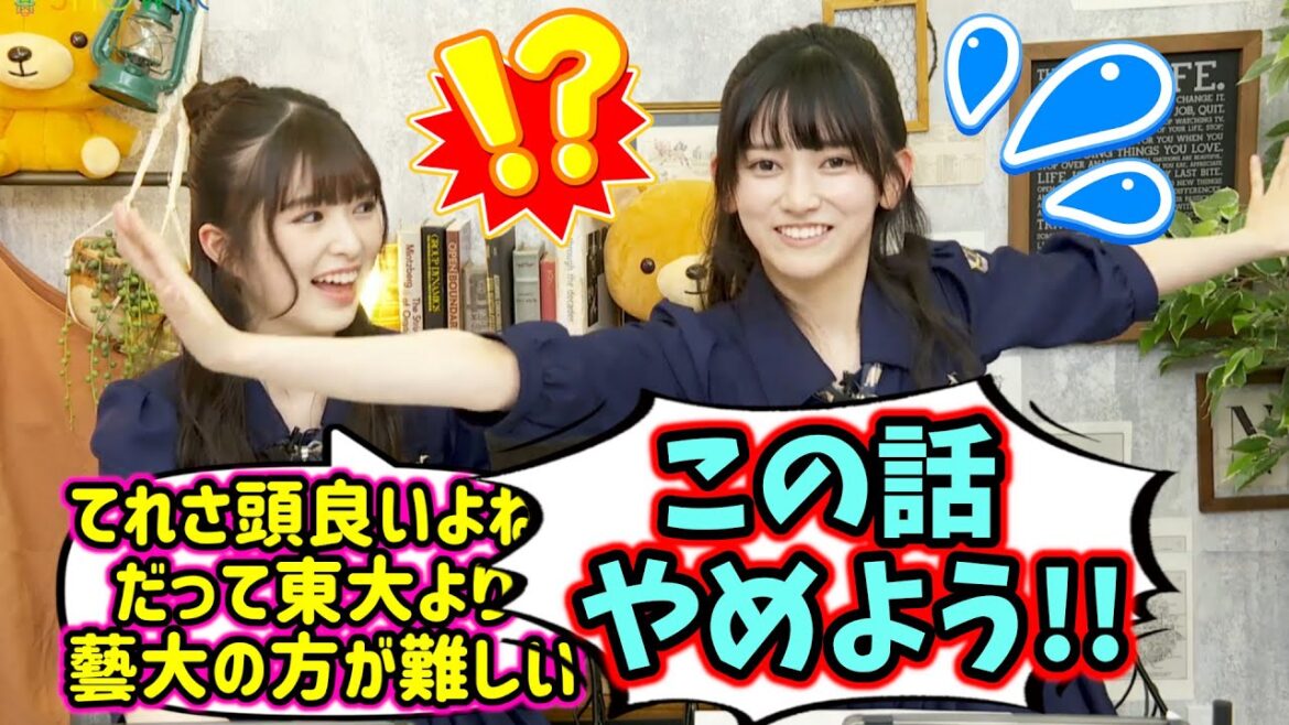 【衝撃】頭が良すぎる池田瑛紗【文字起こし】【小川彩】乃木坂46