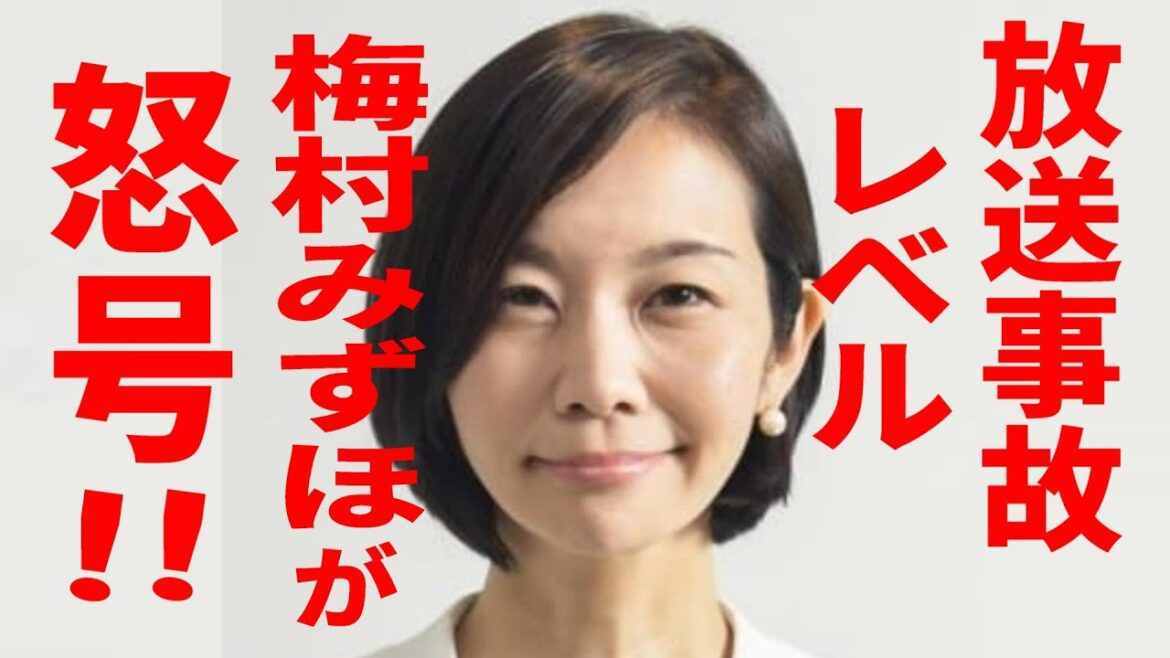 【放送事故レベル】梅村みずほが立憲議員にキレました!ウィシュマさん事件の真相 ノーカット版フル配信… 鈴木宗男 2023年5月18日 国会最新質疑!