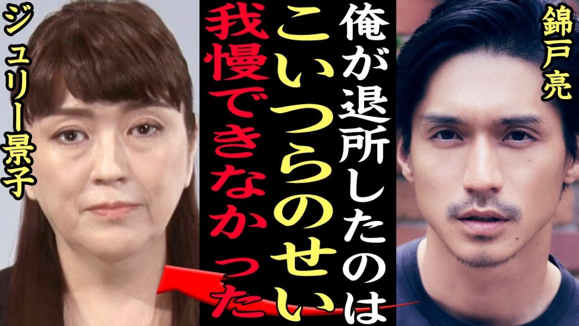 錦戸亮が関ジャニ∞を辞めた裏側激白!ジャニーズ崩壊のなかで関ジャニメンバーとの共演の可能性!?滝沢秀樹『To Be』と合流で芸能界へ復帰で一同騒然!【芸能】