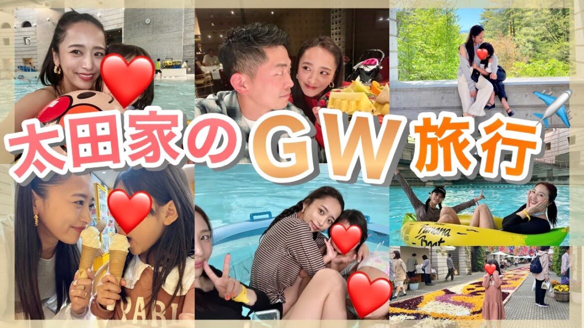 【太田家vlog】星野リゾートを満喫してきました❤️【リゾナーレ八ヶ岳】
