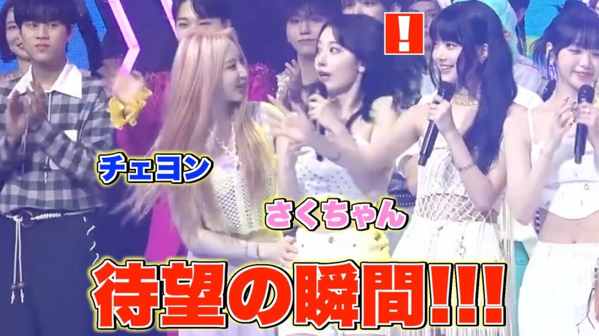 【WIZONE待望】クチェン夫婦がついに再会!【IZONE/日本語字幕】