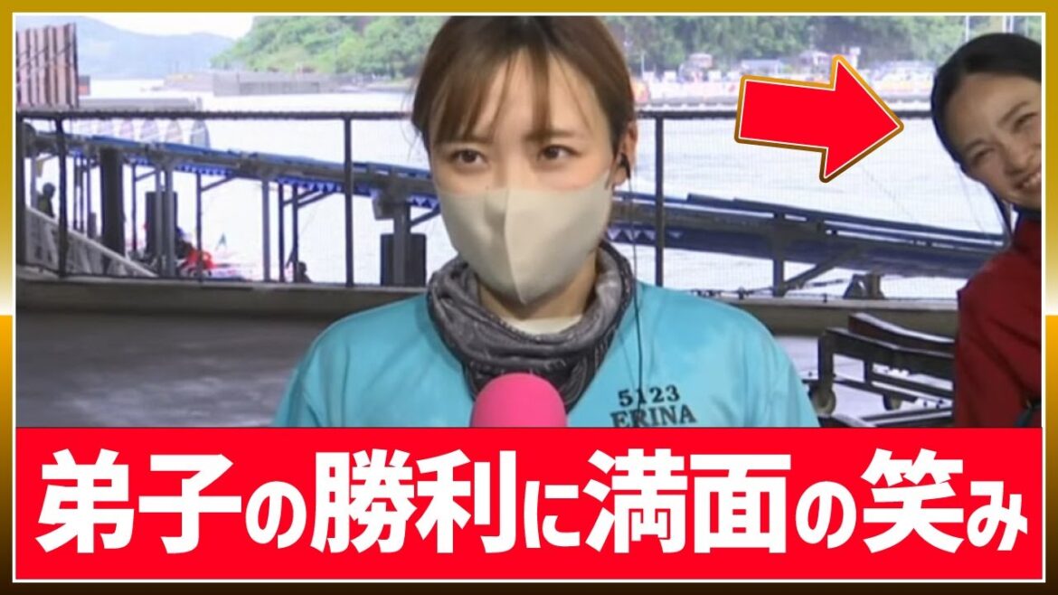 福山恵里奈(弟子)の勝利に笑顔の佐々木裕美(師匠)|徳山2023/5/19|美人女子ボートレーサー/競艇選手/ボートレース|角ひとみ、池田紫乃、山田理央、内山七海、大橋栄里佳