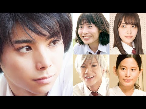 村上虹郎、たんこぶちん吉田円佳、加藤玲奈、金城茉奈、山田裕貴と、フレッシュなキャストが集結!『二度めの夏、二度と会えない君』予告編