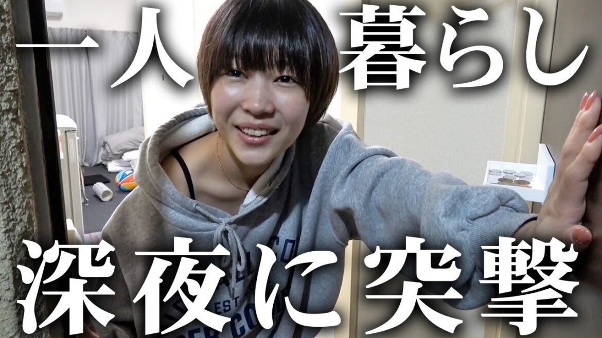 【深夜ドライブ】一人暮らしをはじめた女子大生の家に行って深夜に連れ回してみた。