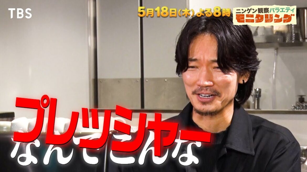 岡田准一&綾野剛ドリームモニタリング!! 超難関ゲームで綾野剛にプレッシャーが!?『モニタリング』5/18(木)【過去回はパラビで配信中】