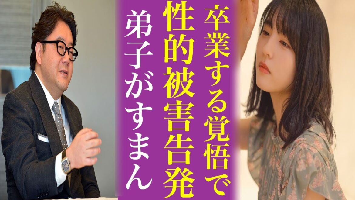 乃木坂46早川聖来がラジラーで勇気の告発…演出からされた数々の被害にオタが激怒…掛橋沙耶香の事故は4期生のせいなのか