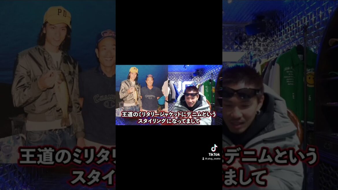 【切り抜き】長瀬智也のファッションがシブすぎる件 #shorts