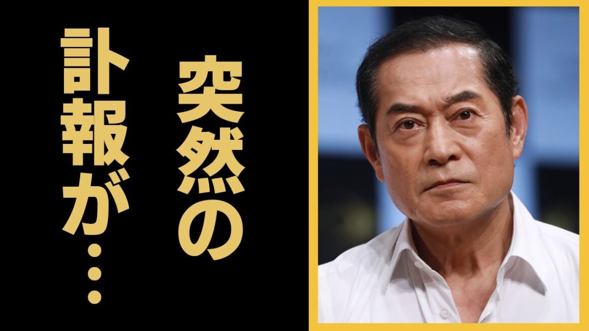 松平健の妻の突然の訃報…波瀾万丈の私生活に開いた口が塞がらない…『暴れん坊将軍』名俳優の二番目の妻・松本友里との悲劇の別れ…残された子供の現在に驚きを隠せない..