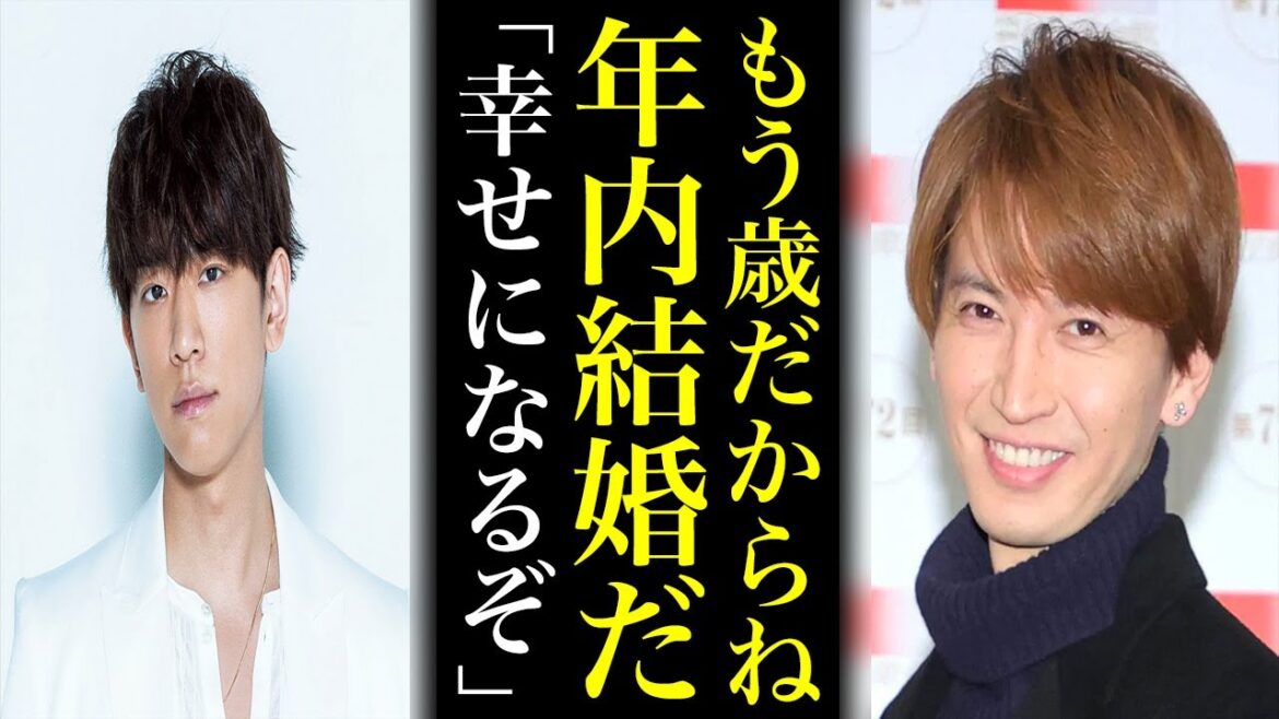 関ジャニ大倉忠義だけじゃない…年内に結婚確定と言われる意外なジャニーズたち