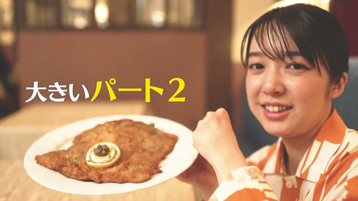 連載「上白石萌音と世界をガブリ!BITE the World #5 ドイツ」
