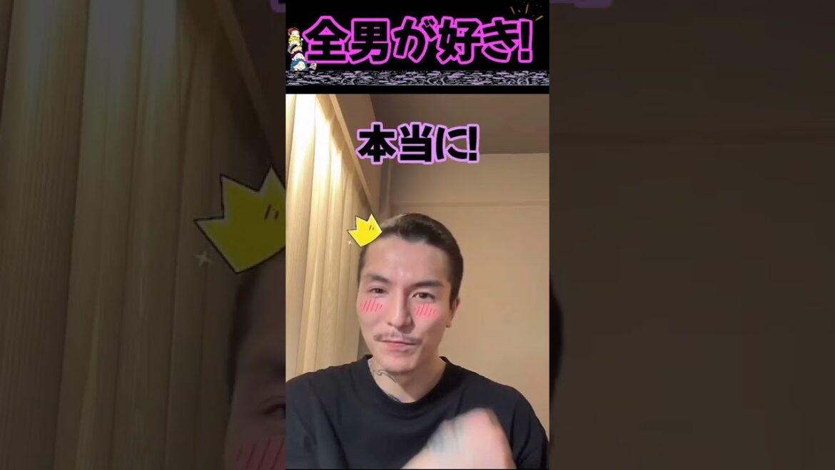 TOKIO長瀬に会った話 #shorts