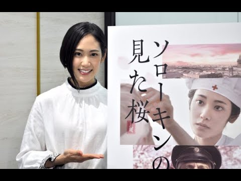 【インタビュー】『ソローキンの見た桜』阿部純子「人と人とが別れるときの痛みや感情の流れは、今の私たちにも共通すると思います」
