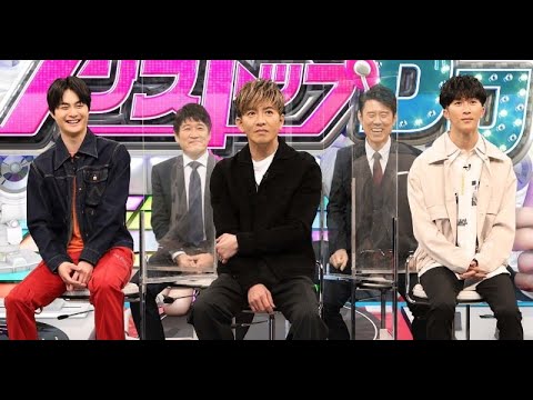 D58- 木村拓哉、濱田崇裕&結木滉星のヤバすぎる回答に絶句 爆笑問題・太田が指摘「たっくんの顔が怖い」