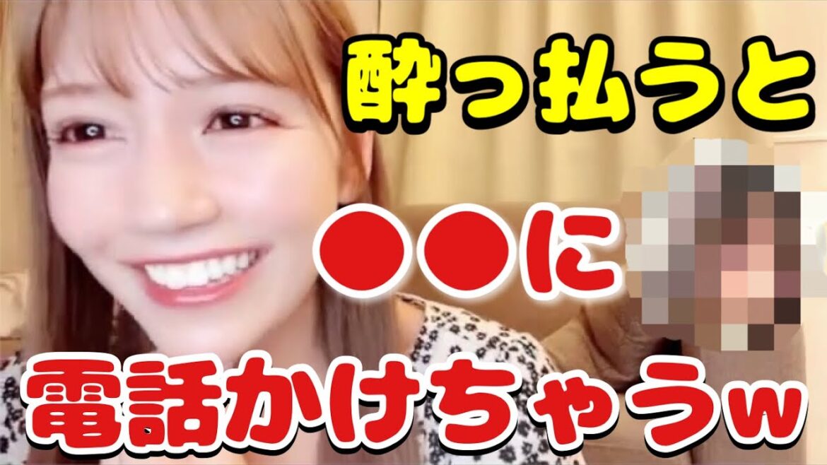 【イコラブ】諸橋沙夏が酔っ払うとすぐに電話をかけちゃうメンバーは?【=LOVE(イコールラブ)】