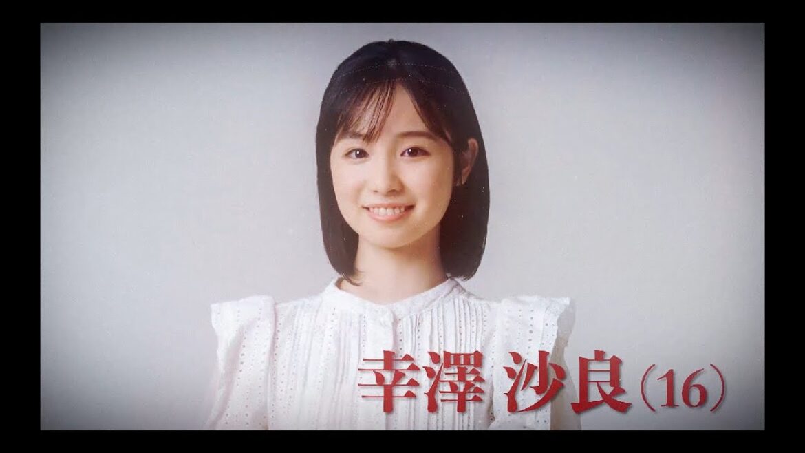 『私が女優になる日_』season2 ファイナリスト:幸澤 沙良(こうざわ さら)インタビュー