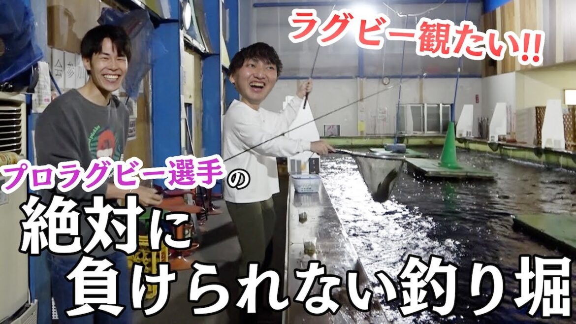 【勝ったらプレゼント】増田が絶対に観たいラグビーの試合のチケットを入手しました