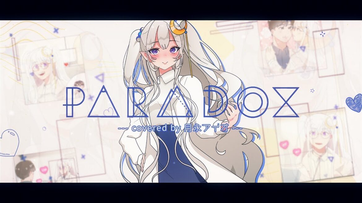 PARADOX 雨宮天 Vers. 月永アイオ 【歌ってみた】ORIGINAL MV