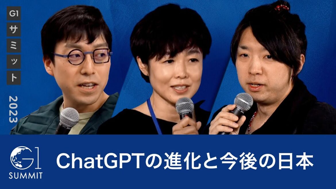 【冒頭2分 公開】成田悠輔・落合陽一・有働由美子が大放談!ChatGPTの進化と今後の日本
