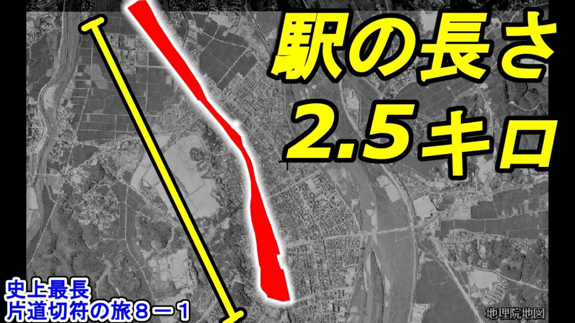 【史上最長片道切符8-1】それは 駅というには、あまりに大きすぎた… 筑豊の大ターミナル直方駅(平成筑豊鉄道伊田線)