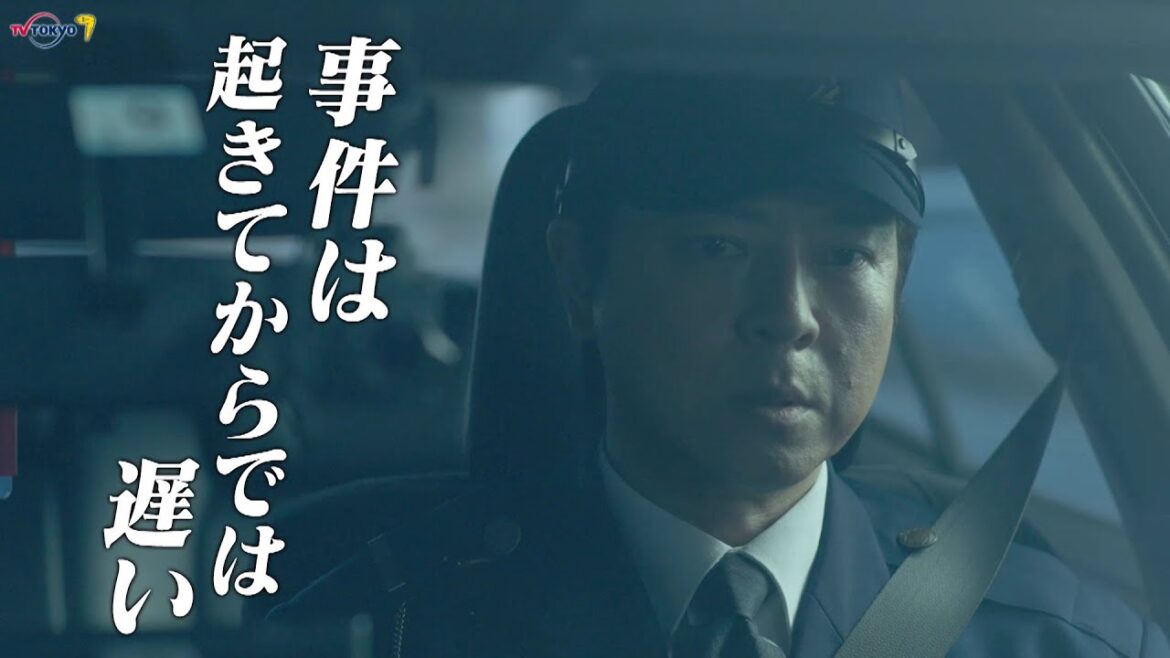 月曜プレミア8ドラマ「バンカケ~警視庁自動車警ら隊」3月27日(月)夜8時放送 | テレビ東京