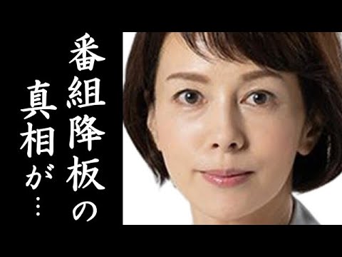 沢口靖子が”科捜研の女”番組降板の真相に耳を疑う…長澤まさみの関係や沢口靖子が結婚しない理由に驚きを隠せない…