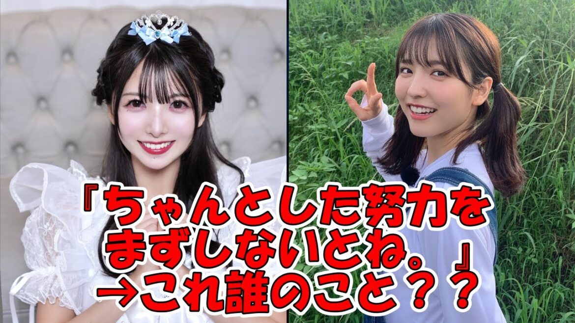 元HKT48メンバーのツイートが話題… #乃木坂46 #岡田栞奈 #元HKT48 #早川聖来 【坂道オタ反応集】