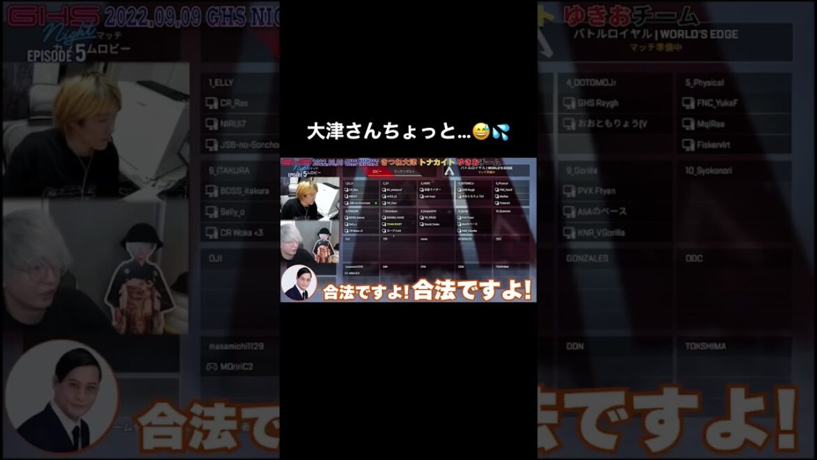 きつね大津を拒否るトナカイト😫そういう人はちょっと…😖💦#shorts #shortvideo