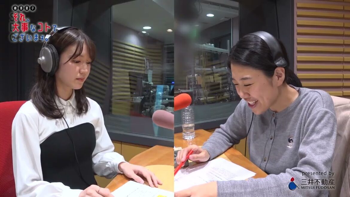 横澤夏子 それ、大事なコトでございます。 #14(1月22日放送回)