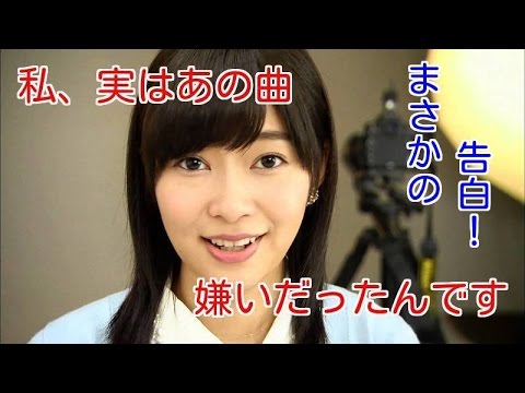 【芸能ニュース】HKT48指原莉乃 実はあれは嫌いだった?