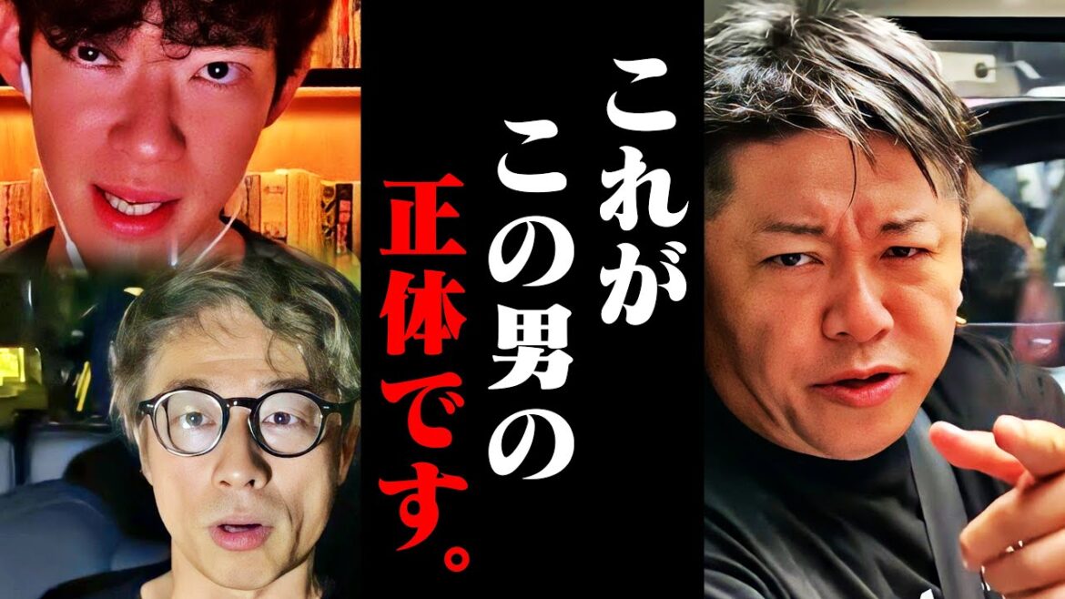 メンタリストDaiGoが炎上の時に芸能人から言われた一言にゾッとしました。でもこの発言だけは納得いきませんでした・・・【田村淳のアーシーch ガーシー ホリエモンチャンネル 堀江貴文 切り抜き】
