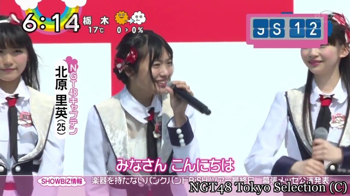 【HD 60fps】 NGT48 祝・メジャーデビュー!NGT48ここからプレーボール! (2017.03.20)