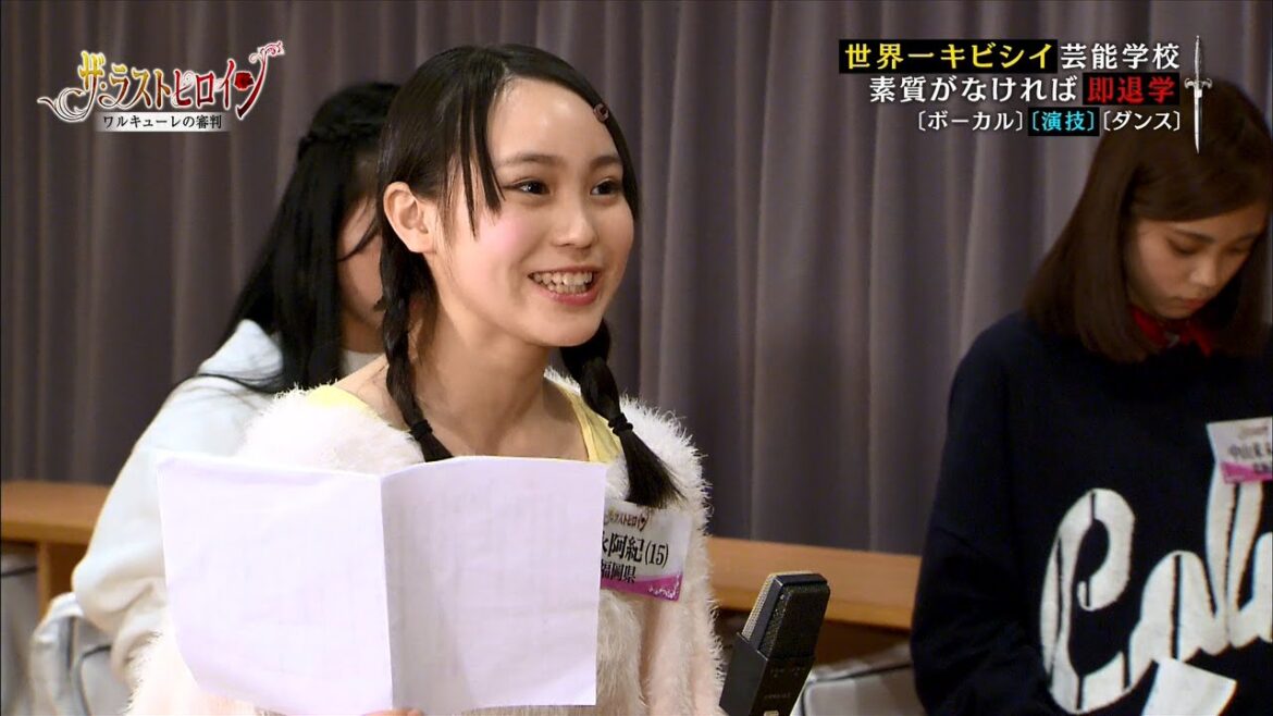【2限目③:演技】厳しい指導は続く!!そして成績発表!!【ザ・ラストヒロイン】Ep.3 前編 (2015.2.12.O.A.)