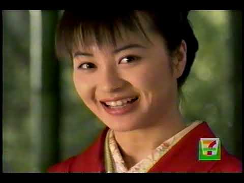懐かしCM セブンイレブン 新山千春