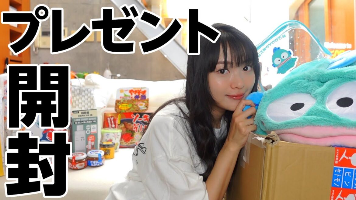 【幸せ】ファンミで頂いたプレゼントを開封していきます🎁🩷