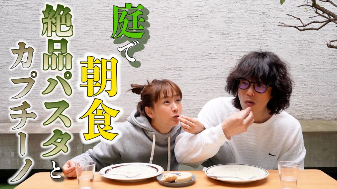 ミキティの為に庄司が作った絶品パスタ!衝撃のラスト、ミキティの妄想が叶う!