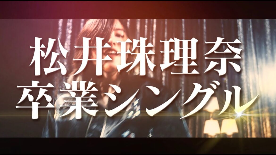 SKE48 / 27thシングルリリースのお知らせ