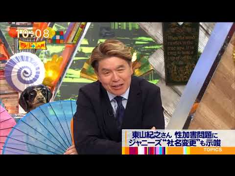 ワイドナショー 2023年05月28日 full show