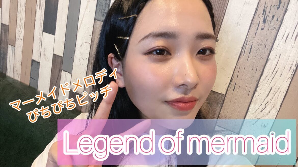 ぴちぴちピッチ 中田あすみ Legend of mermaid