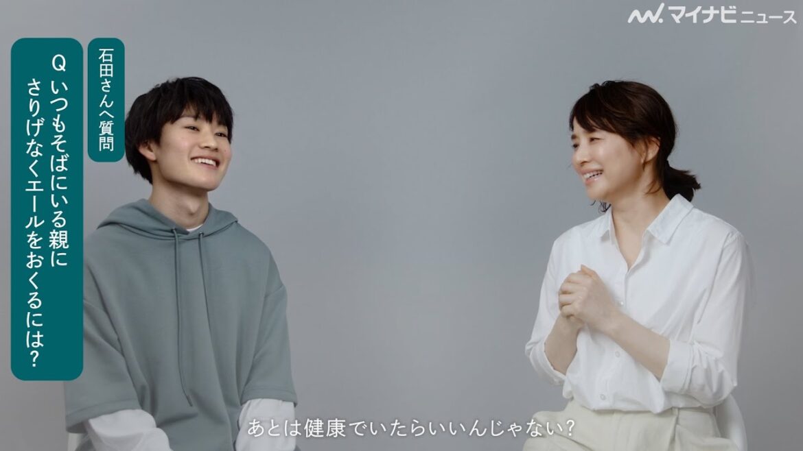 石田ゆり子、”見守る母”を演じる!若手俳優からの質問にお茶目な答え 「富士通ゼネラル nocria」新CM&メイキング・インタビュー映像公開