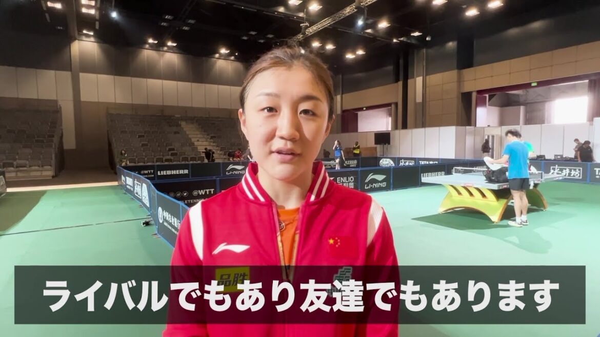 五輪金メダリスト・陳夢 石川佳純引退に「ライバルでもあり友達。より素晴らしき人生を送ってほしい」