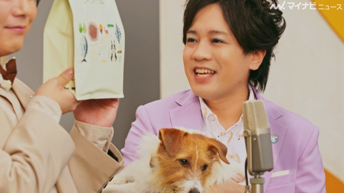 ぺこぱ松陰寺、愛犬のすけくんとほっこりコラボ シュウペイがバーター!? このこのごはん新CM&メイキング映像公開